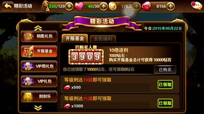 【小k解说】有杀气童话宝石平民玩家宝石赚取攻略