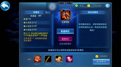 【小K解说】n发炼化附带炼化玩法技巧讲解
