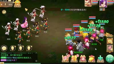 【大话C视频】80剧情紫衣组队通关