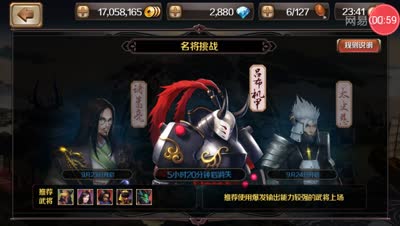 芒橙:困难级吕布机甲艰难通关攻略！
