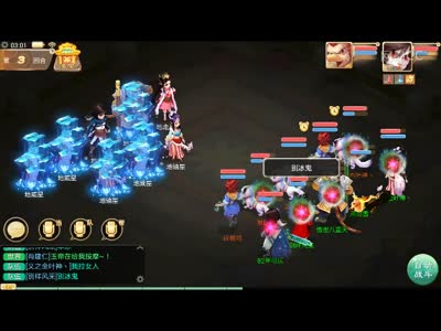 杀6星