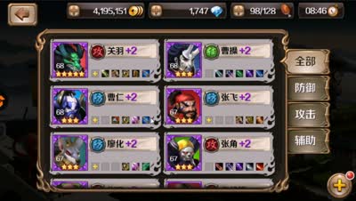【百将C视频】无双技过图技巧大汇总