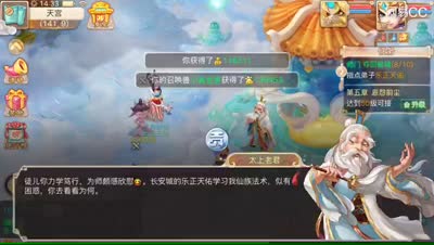紫乐：竞技场排名战教你如何选则对手获胜