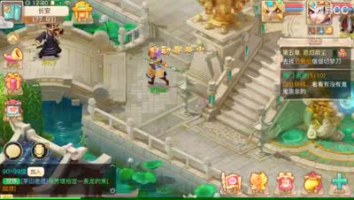 紫乐：主线任务第五章通关
