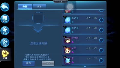 【小K解说】元魂速成金五技巧，附带风伯金五养成