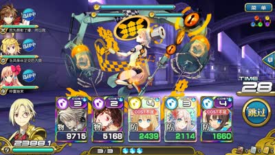 【小臣乖离】钻头的浪漫-拉布列康攻略打法