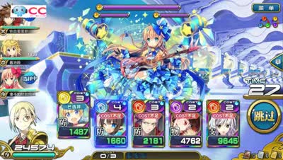 【小臣乖离】调戏小萝莉-逆行型歌姬亚瑟攻略打法