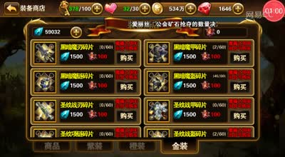 (童话c视频)阿林:高大上金装讲解