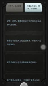 清逸-生命线：第二天的黎明