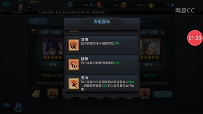 芒橙:五行山实时对战实力孙悟空3v1！