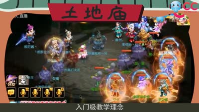 【梦幻后援会】全民PK赛装逼指南	