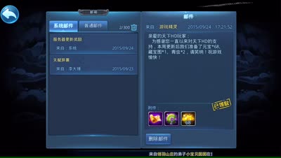 紫乐：主线任务之护送粮食
