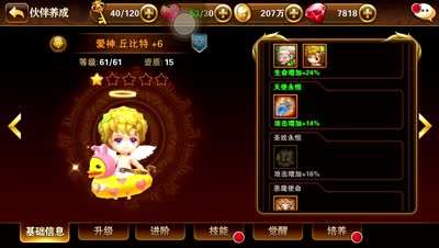 【童话C视频】小K解说杀气之金装那点事