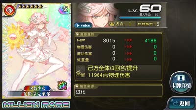 【小臣乖离】乳不巨何以聚人心-歌姬核心卡组介绍