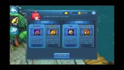 清逸-双节活动，收获月饼