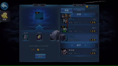 紫乐：副本通关追击大蜘蛛！