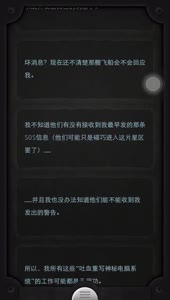 清逸-生命线-最终日的黎明