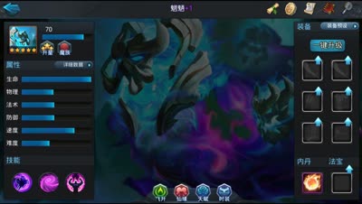 【CC实验室】魍魉附身情况下攻速受装备影响吗？