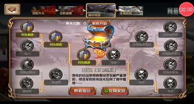【百将C视频】走单骑一辅双单打法