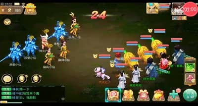 【大话C视频】五常盛世之巧斗一气仙