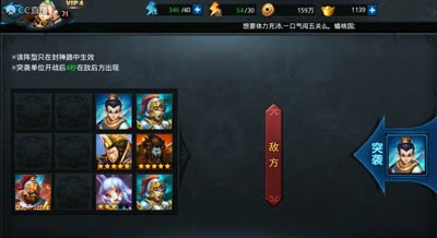 【87电台后谨直播】封神路119-120兔子队过法