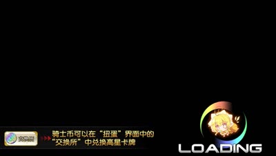 【小臣乖离】中秋特期-7C大爆炸全破神圣奇美拉