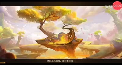【梦幻C视频】点天灯送祝福活动