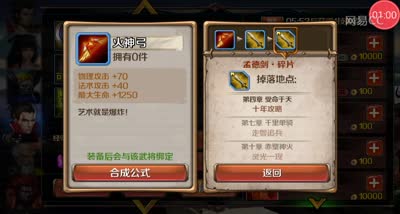 【百将C视频】至尊比武场吕布测试