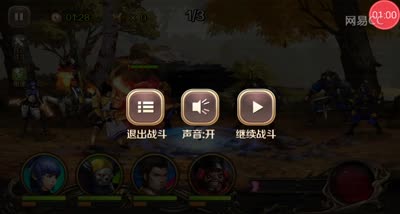 【百将C视频】猛将营吴传艰难过关