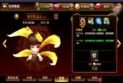 【小K解说】有杀气难点关卡11~10boss打法攻略