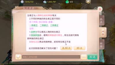 《CC实验室》DK详解转生修正的异同，直播男魔一转