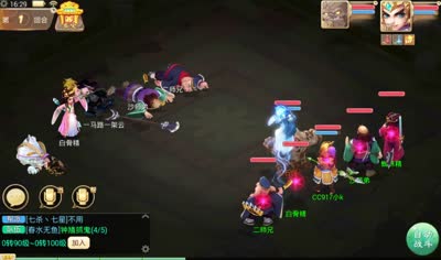 【小K解说】大话西游竞技场越战力全胜技巧