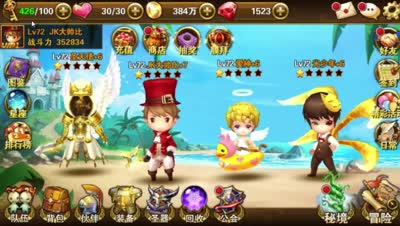 【童话C视频】DK：高大上金装全面信息详解攻略