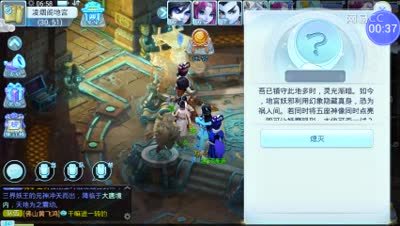 地宫最简单点亮方法