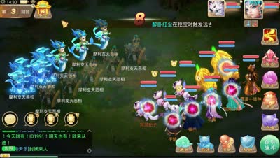 芯酱解说：寻芳第9关稳妥打法