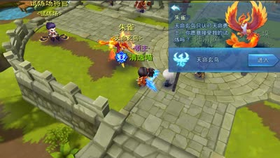 【天下C视频】天命玄鸟，朱雀试炼来临！