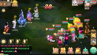 芯酱：大话西游寻芳1转1-8