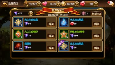 芯酱解说：快速获得宝宝碎片，刷新令配合记忆之轮完美组合