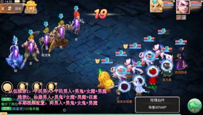 【大话C视频】DK详解转生轮回鬼阵容搭配推荐及打法技巧