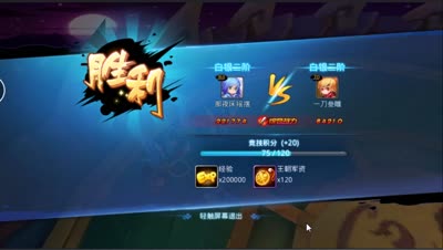 【天下HD】神鬼皆惊！奕剑竞技场连毙10敌，DK细说竞技场心得