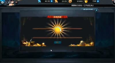 【87电台后谨】七次十连喜中大鹏取蛟魔王妹子！