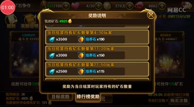 童话c视频:阿林带你无节操狂抢矿石
