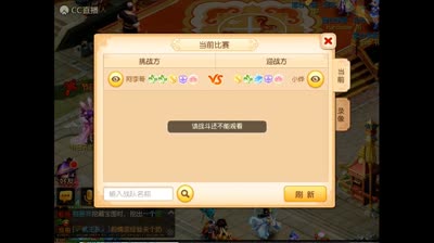 【看谁谁输】全民PK赛冠亚军组