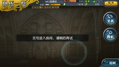 【小臣乖离】头上长猫耳？普珂攻略打法