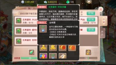 时空浮屠，DK教你如何简化找出真话仙人，脑筋急转弯