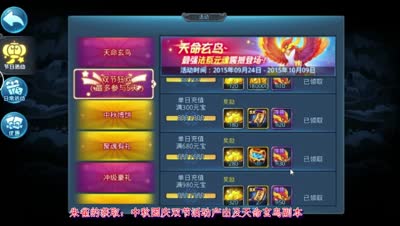 【天下C视频】从获取培养到实战表现，全方位评测最强法系元魂朱雀
