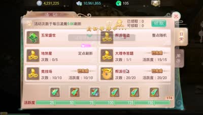 【大话西游】人品的较量！DK闲聊藏宝图挖宝