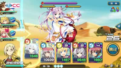 【小臣乖离】式神巫女-SS超妖阿倍晴明攻略打法