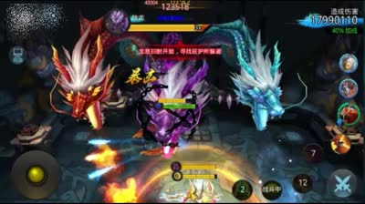 CC实验室 烛龙6000万如何打出！