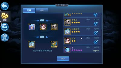 【天下HD】奕剑竞技场各种连毙，巧遇主播小芯酱